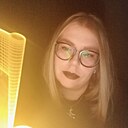 Арина, 28 лет