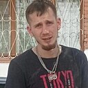 Серëга, 29 лет