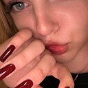 Кристина, 18 лет