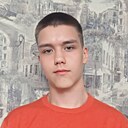 Кирилл, 18 лет