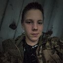 Макс, 18 лет