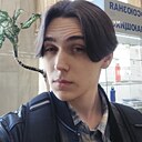 Арсений, 20 лет