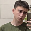 Павел, 20 лет