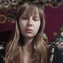 Алёна, 20 лет