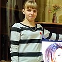 Татьяна, 30 лет
