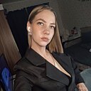 Карина, 29 лет