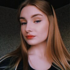 Фотография девушки Алиса, 27 лет из г. Москва