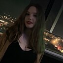 Владислава, 20 лет