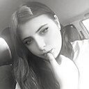 Варсалина, 20 лет