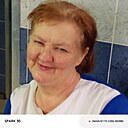 Марина, 63 года