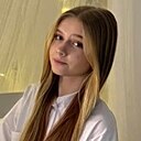 Алина Малюкевич, 18 лет