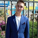 Артём, 18 лет