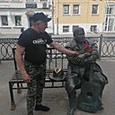 Александрит, 42 года