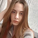 Алёна, 19 лет