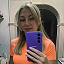 Алеся, 32 года