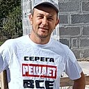 Серёга, 37 лет