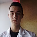 Егор, 18 лет