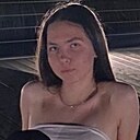 Диана, 18 лет