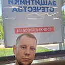 Андрей, 33 года