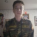 Сава, 19 лет