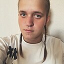 Эвелина, 18 лет