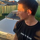 Макс, 19 лет