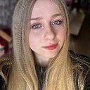 Анна, 18 лет