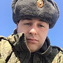 Слава, 24 года