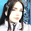 Алина, 18 лет