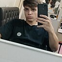 Давид, 18 лет
