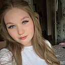 Арина, 20 лет