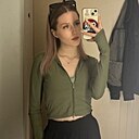 Геля, 20 лет