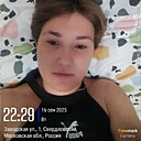 Екатерина, 37 лет