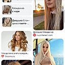 Пииииииидрррррр, 32 года