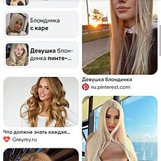 Фотография девушки Пииииииидрррррр, 32 года из г. Тайшет