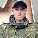Макс, 18 лет