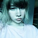 София, 18 лет