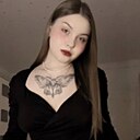 Любовь, 20 лет