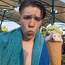 Дима, 18 лет
