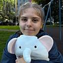 Полина, 18 лет