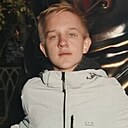 Иван, 18 лет