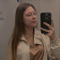 Фотография девушки Эмиля, 23 года из г. Чита