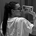 Кис, 18 лет