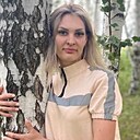Инна, 28 лет