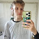 Даня, 18 лет