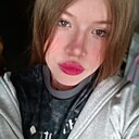 Ксения, 18 лет