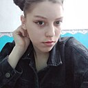 Кристина, 18 лет