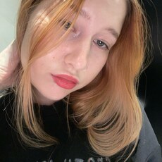 Фотография девушки Яна, 19 лет из г. Новосибирск
