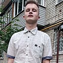 Григорий, 20 лет