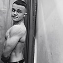 Дениска, 18 лет